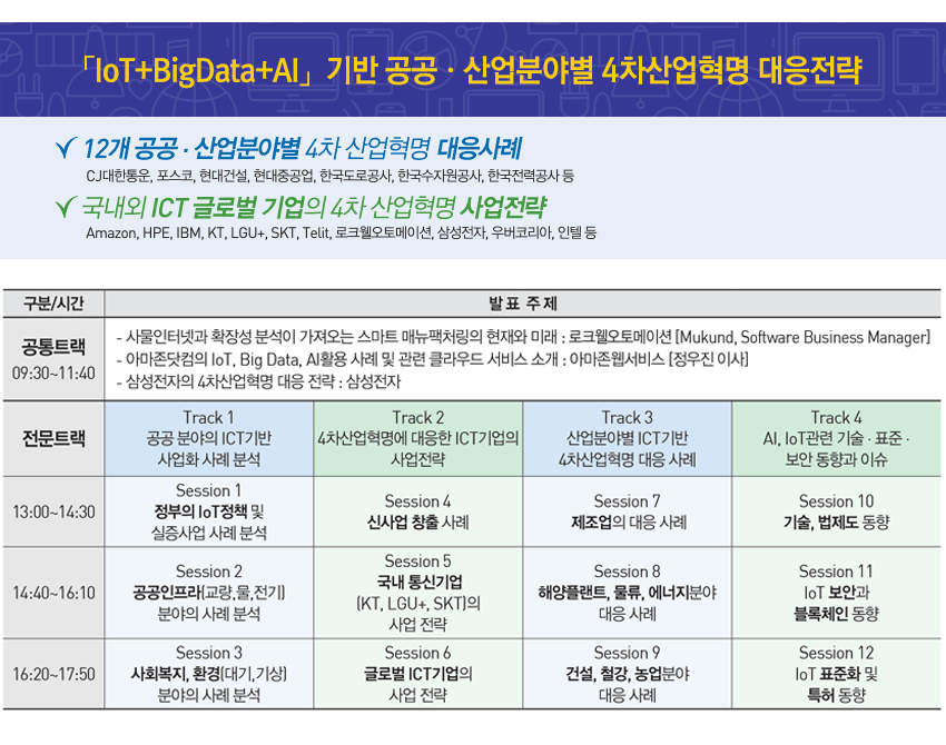 프로그램